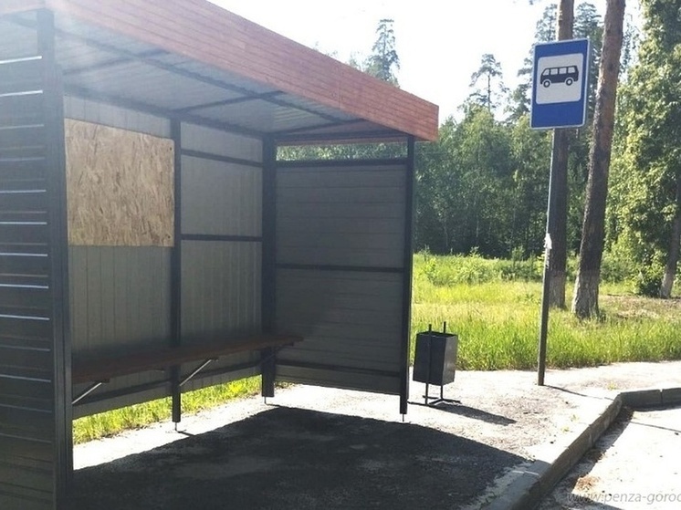 Пензенцам рассказали, где появятся новые остановочные павильоны