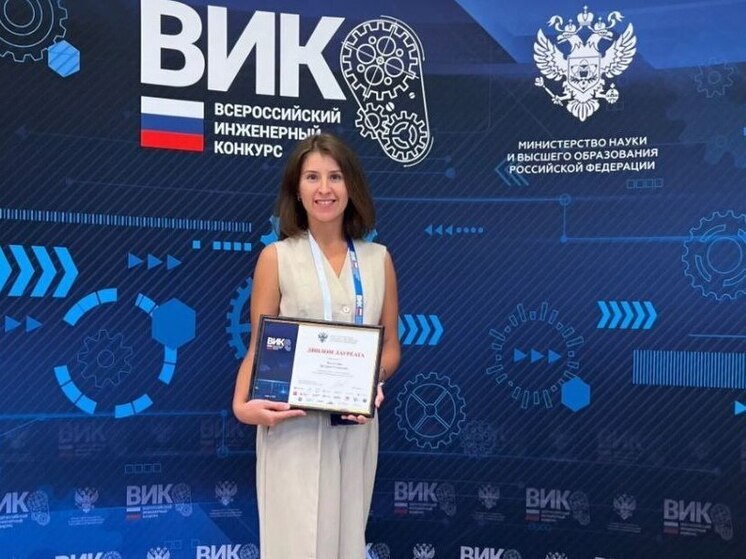 Студенты из Тюменской области получили награды Всероссийского инженерного конкурса