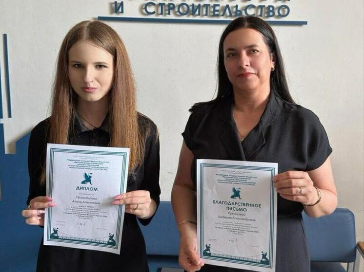 Пензенская студентка стала лучшей на международной олимпиаде по английскому языку