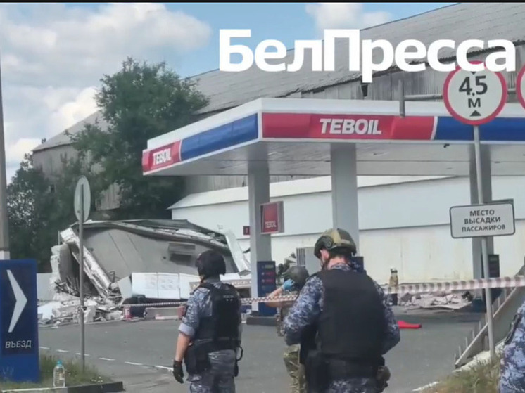 В Белгороде дрон ударил по АЗС
