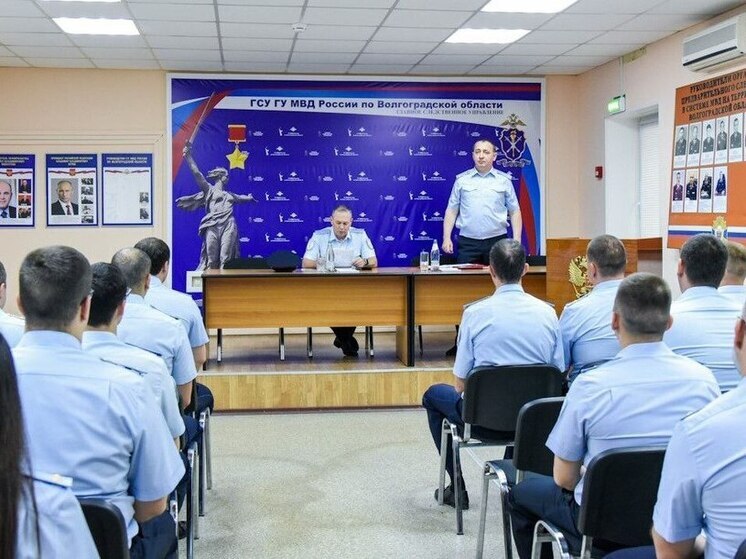 В Волгограде представили врио заместителя начальника ГУ МВД по региону