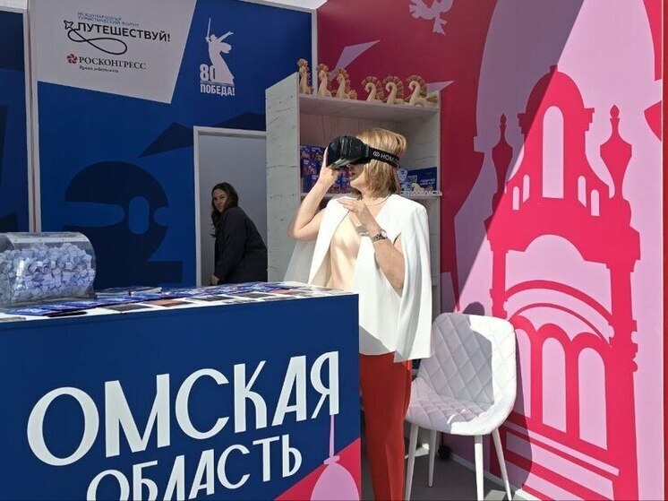 С 10 по 15 июня в Москве на площадке ВДНХ проходит пятый Международный туристический форум «Путешествуй!»