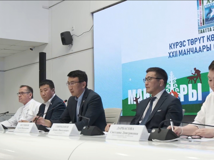 Презентация XXII Спартакиады «Игры Манчаары» прошла в республиканском Медиацентре