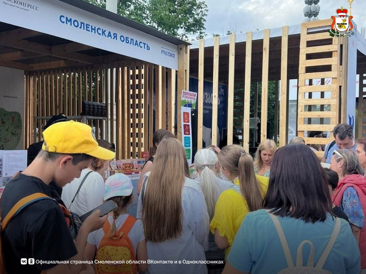 Смоленская область примет участие на международном форуме «Путешествуй!»
