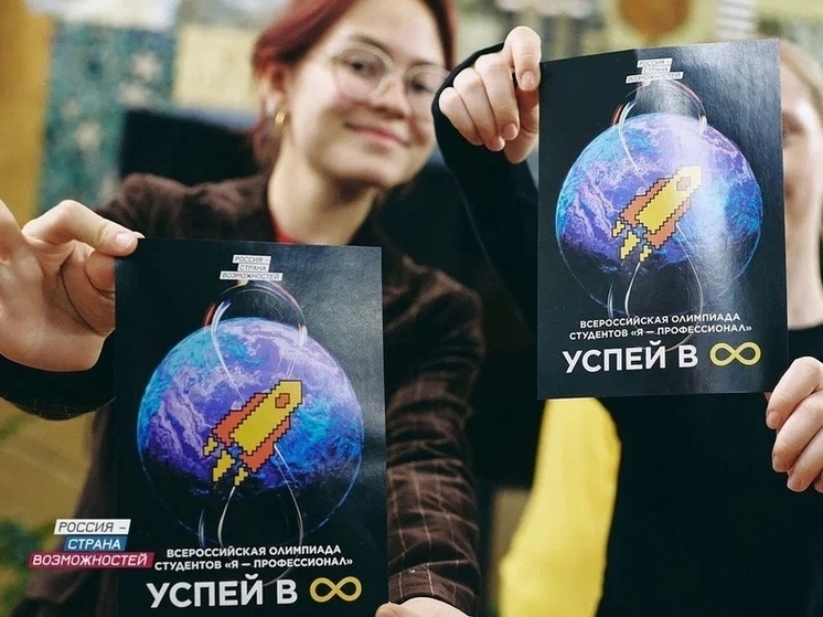 Херсонские студенты стали дипломантами олимпиады «Я – профессионал»