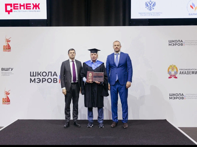 Орловский депутат горсовета Строев завершил обучение в «Школе мэров»