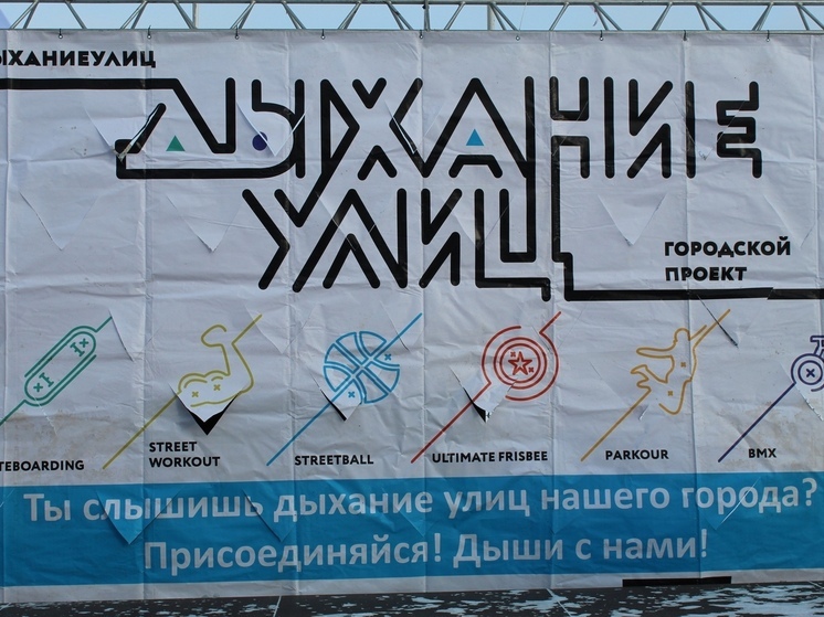 Летний фестиваль «Дыхание улиц. Творчество» продолжается в Вологде (0+)