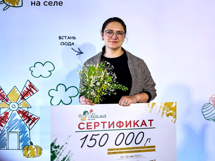 Сельские сезоны