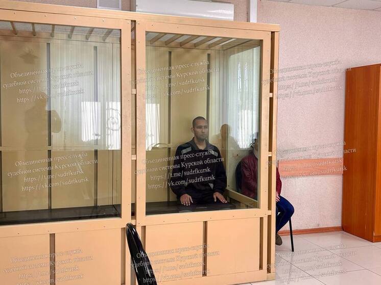 Колумбийский наёмник осуждён на 28 лет за вторжение в Курскую область