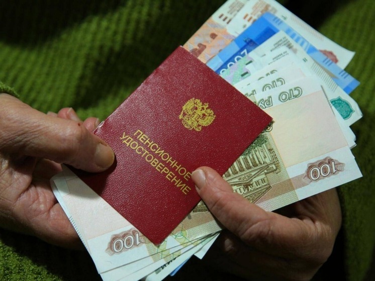 Как выплатят пенсию в Калмыкии: уточненный график