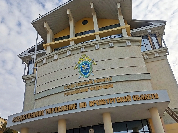 Дело о сгоревшем в Оренбурге ребёнке взял на контроль глава Следственного комитета РФ