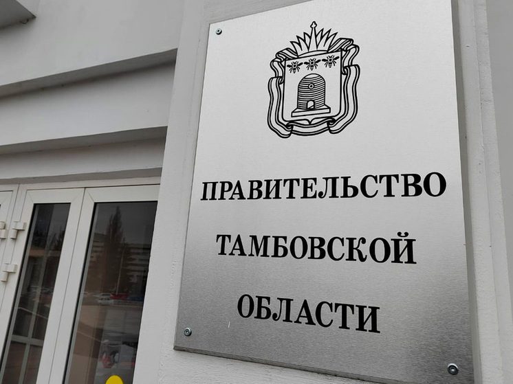Тамбовская Дума одобрила увеличение бюджета на 4,1 миллиарда рублей