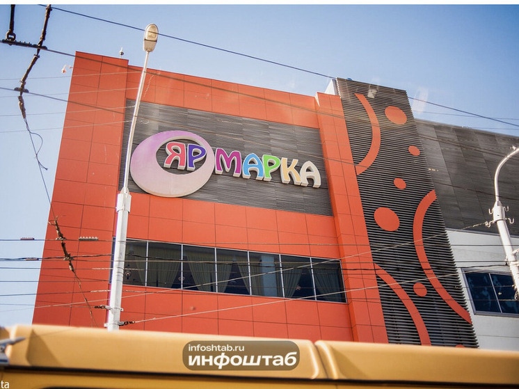 В Астрахани закрывается хобби-гипермаркет