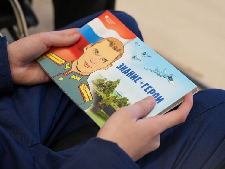 Петербург для СВОих: петербургские меры поддержки семей бойцов СВО