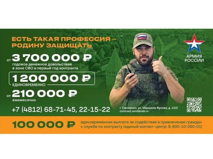 Анна Горностаева: защита интересов государства – благородное дело настоящих мужчин
