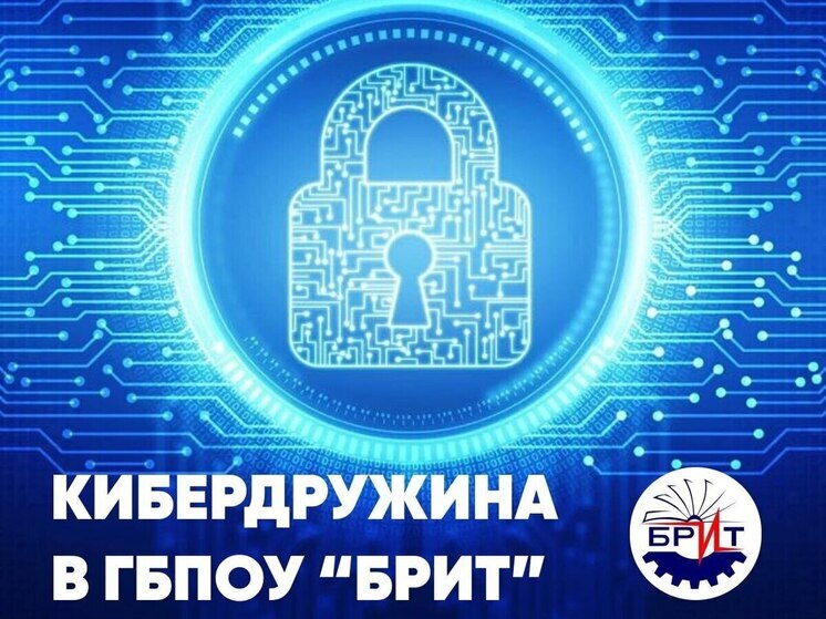 Студенческая кибердружина встала на защиту интернет-пространства Бурятии