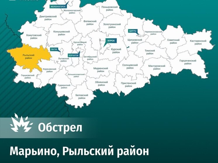 Трое детей ранены при ударе украинских дронов по Курской области