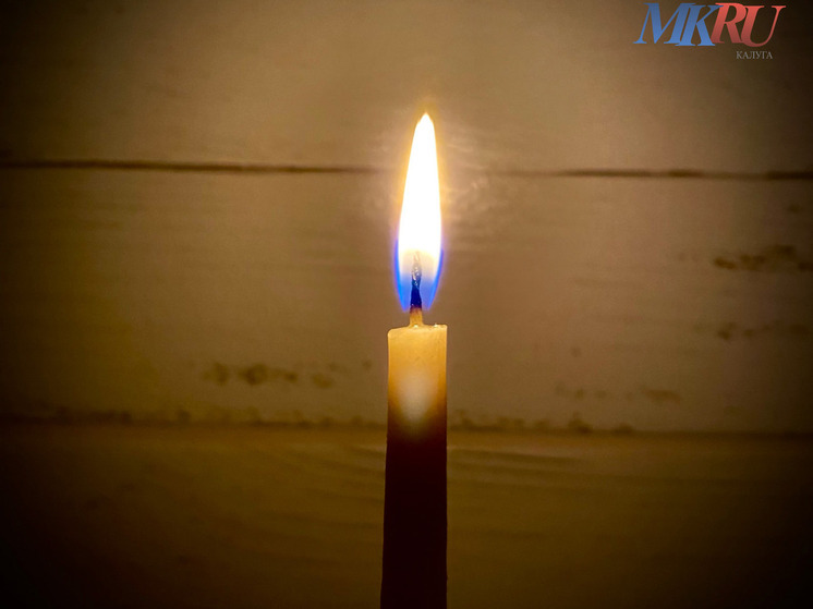 В Калужской области прощаются с героем СВО из Мещовского района