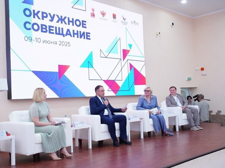 Представители сферы образования Сибири обсудили задачи на новый учебный год