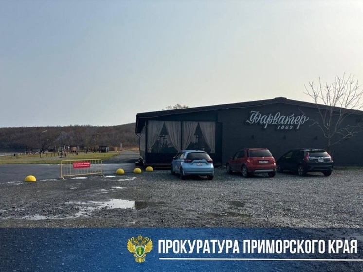 Ресторан «Фарватер 1860» на острове Русском снесли по решению суда