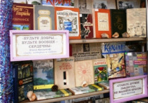 «Если в жизни всегда есть место подвигу, то и простой доброте – тоже», – искренне утверждала в своей авторской книге «Люди, которых я люблю