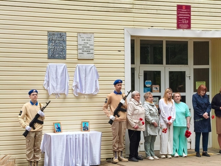 Памятные доски в честь участников СВО появились на здании колледжа в Тверской области