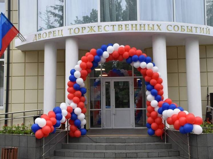 В ЛНР открыли новый Дворец торжественных событий