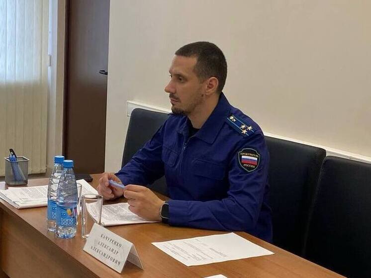 Зампрокурора Рязанской области Качуренко провёл личный приём граждан