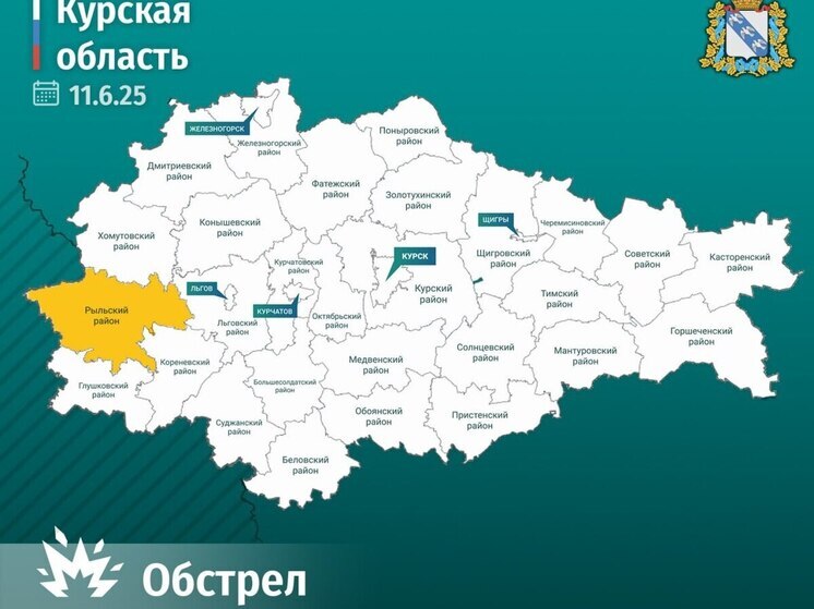 Госдума опубликовала данные об ударах ВСУ по гражданским целям в Курской области