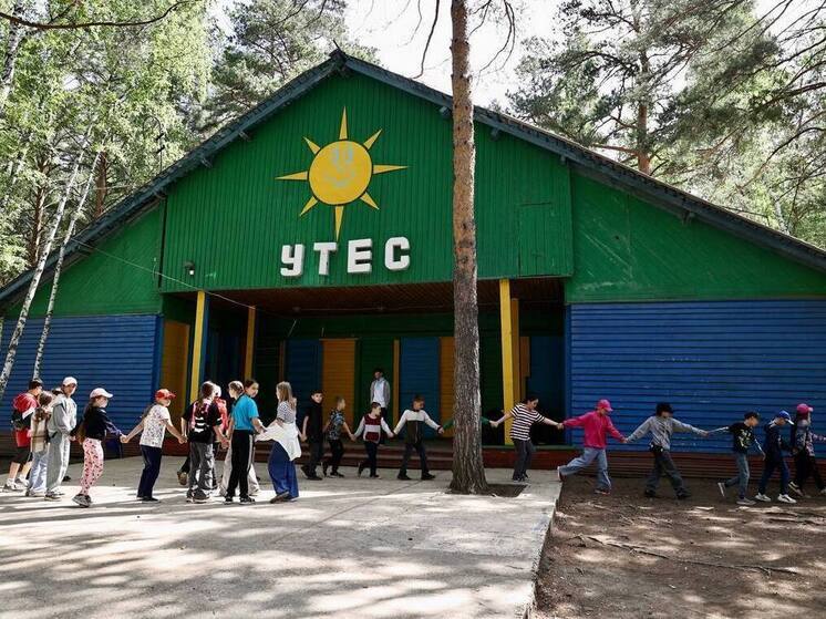 В оздоровительный центр «Утес» приезжают ребята, которые нуждаются в особом внимании государства