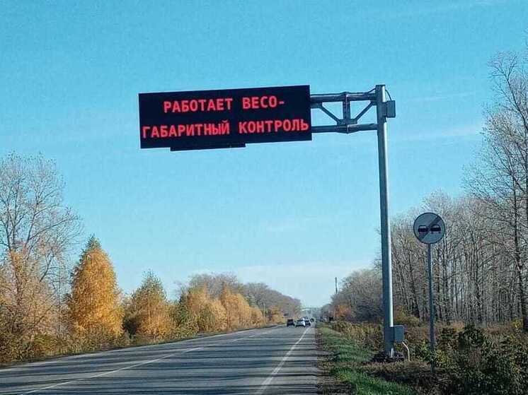 «Ростелеком» запустил еще три пункта весогабаритного контроля в Кировской области