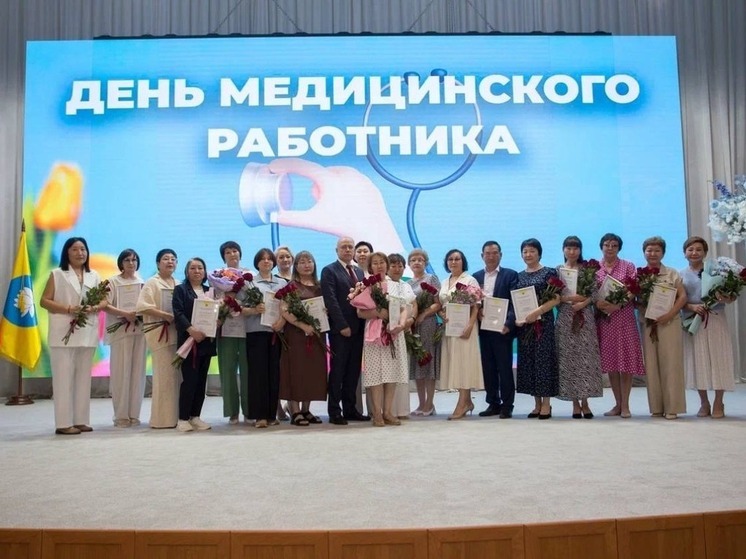 В Калмыкии наградили медиков