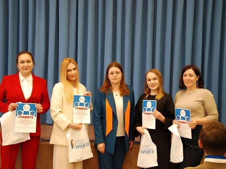 Городской классический лицей Кемерова организует Фестиваль семейных ценностей на премию в 2 млн рублей