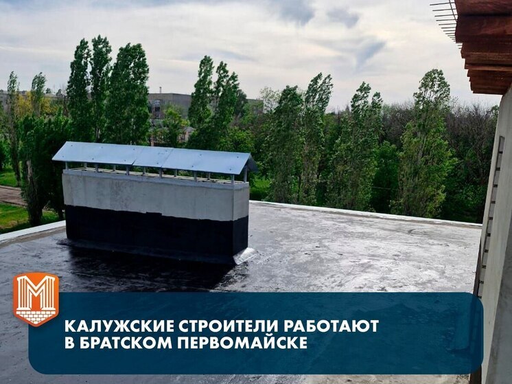 Калужские строители восстанавливают жильё в Золотом