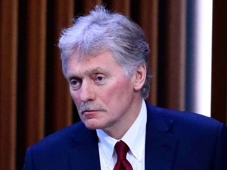 Дмитрий Песков заявил, что предложение Еврокомиссии, которая предложила странам G7, дополнительно снизить потолок цены на российскую нефть с 60 до 45 долларов за баррель, не способствуют стабилизации энергетических рынков