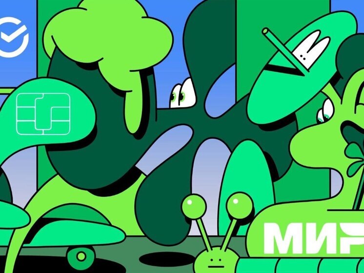 Карты с артом: молодежные СберКарты в новом дизайне