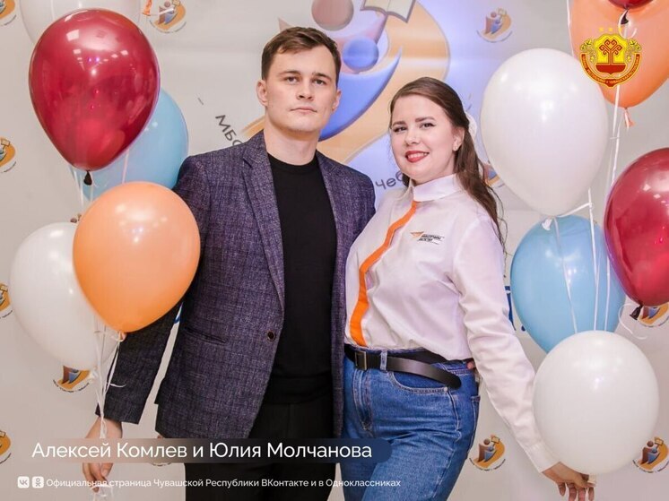 Чебоксарская пара представит Чувашию на Всероссийском свадебном фестивале в Москве