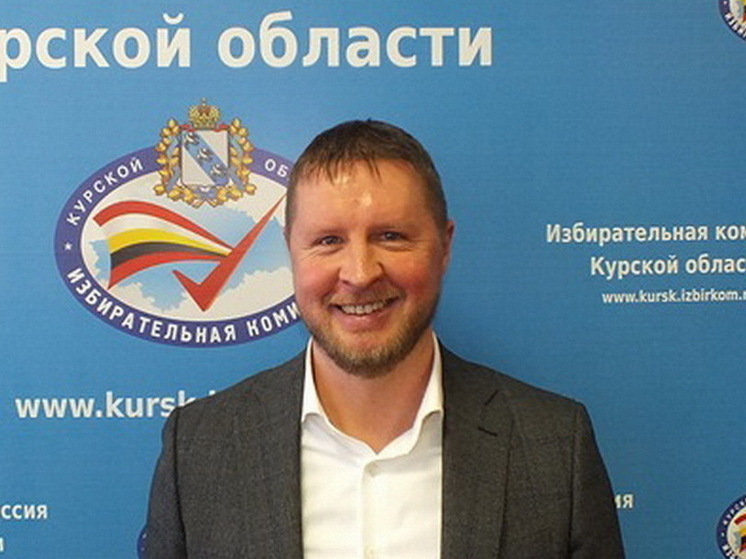 Евгений Черкашин может стать председателем избиркома в Курской области