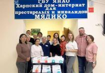 Сотрудники харпского дома-интерната "Мядико" в рамках шефской программы предоставили спортивный инвентарь для Территориального центра социального обслуживания, расположенного в Волновахе