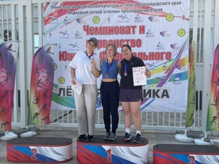 На первенстве ЮФО по лёгкой атлетике сочинцы завоевали пять медалей