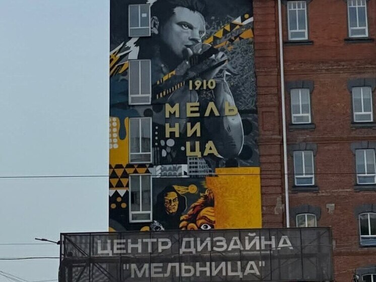 Легендарный новосибирский мурал «Король и шут» заменят