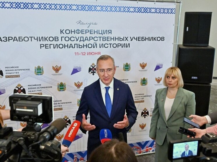 Калужский губернатор призвал начинать историческое образование с родного края