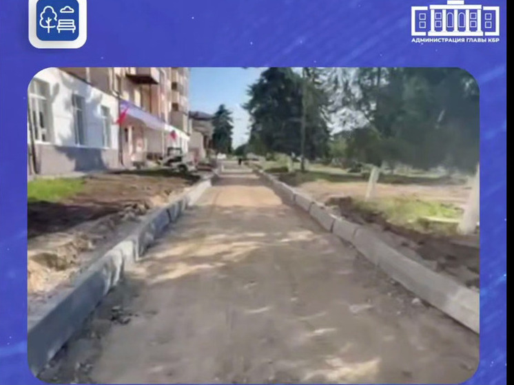 В Нарткале приступили к благоустройству нового сквера