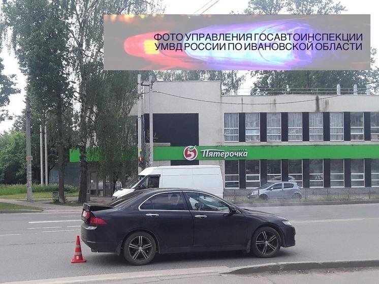 В Иванове у «Пятёрочки» сбили молодую женщину