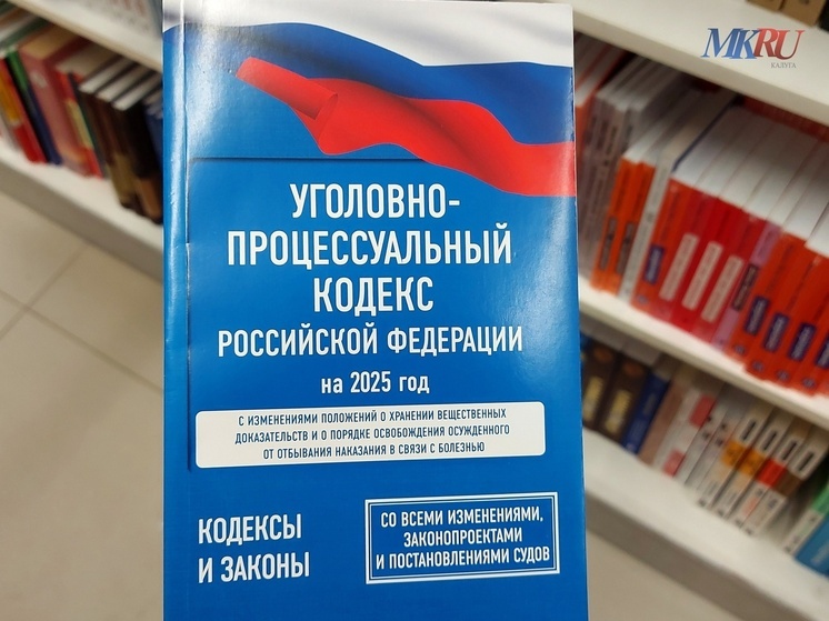 В Калуге возбудили дело из-за аварийного дома на Ленина