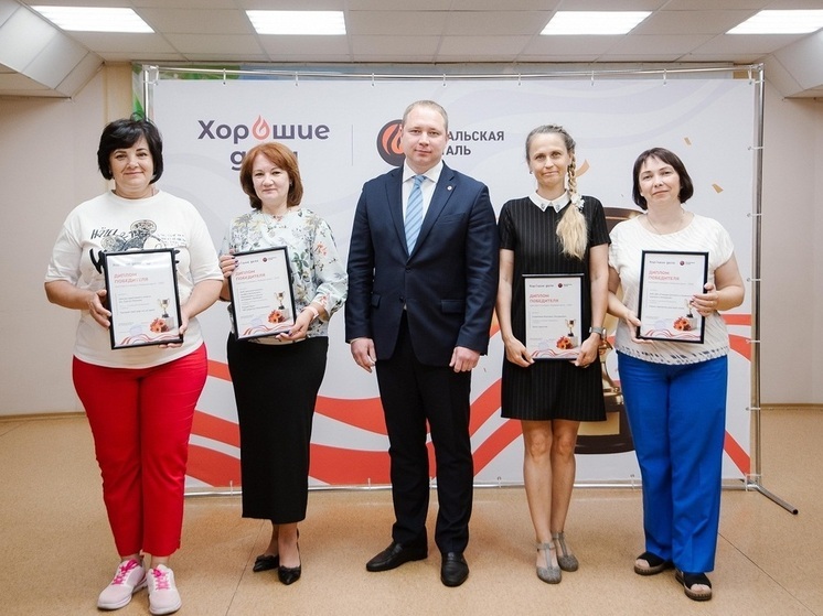 Уральская Сталь определила победителей грантового конкурса «Хорошие дела»