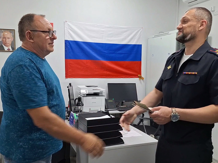 В Херсонской области литовцу вручили разрешение на временное проживание в РФ