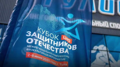 Участник проекта «Герои62» Рябов выступил на «Кубке Защитников Отечества»