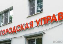 Спектр вопросов, которые должны быть решены с помощью управ, довольно широк – от уборки придомовых территорий и вывоза мусора до покосов травы и ремонта элементов благоустройства