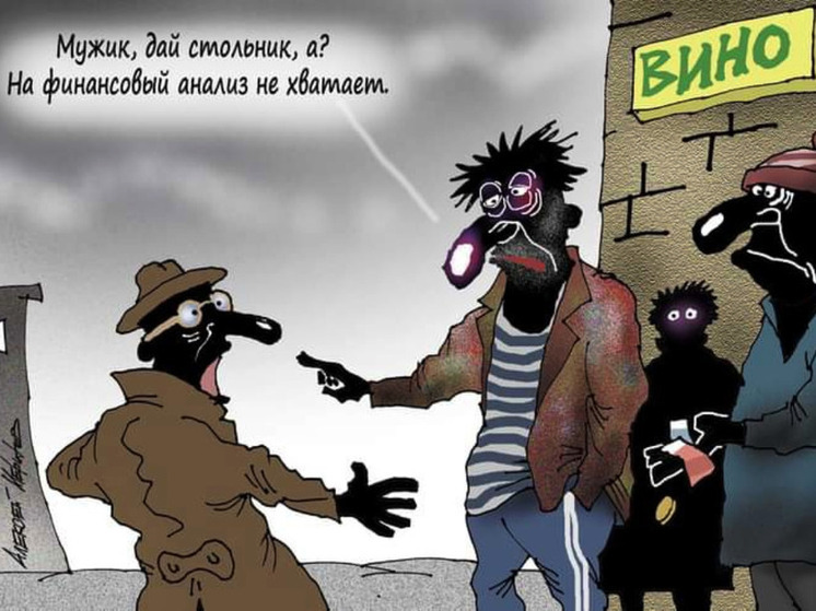 Пятёрка самых смешных анекдотов четверга: как правильно мыть бутылки